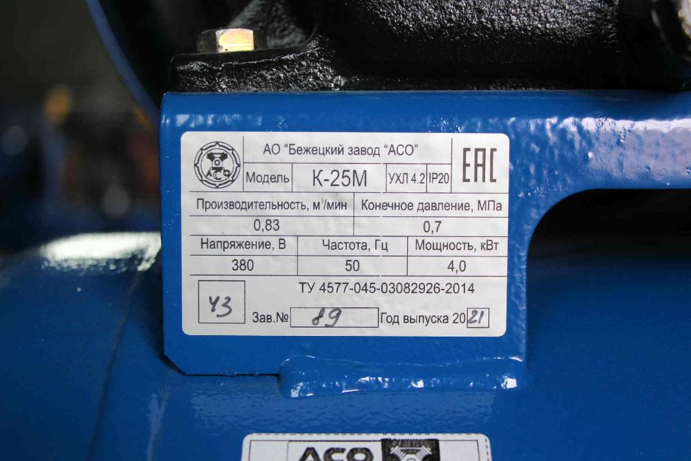 Поршневые компрессоры К25М для инженерной компании